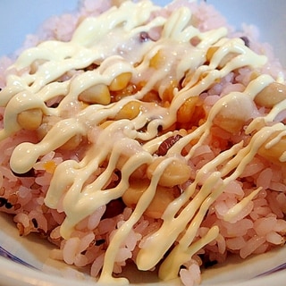 ❤お赤飯と水煮大豆のマヨ塩麹卵丼❤